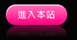 情色免費